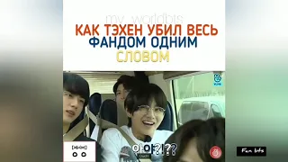 Смешные и милые моменты BTS (подборка instagram) №16