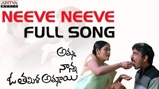 Neeve Neeve Full Song  II Amma Nanna O Tamila Ammai II Ravi Teja, Aasin