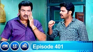 Azhagi Episode 401, 03/04/2020 | #VikatanPrimeTime