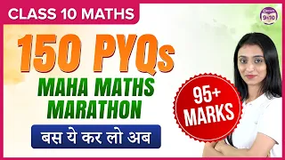 150 PYQs | Maha Math Marathon | Grade 10