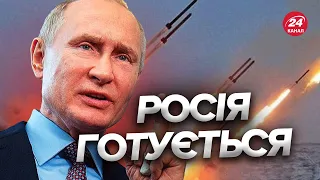 ⚡️ВАЖЛИВА заява РОЗВІДКИ про плани ворога