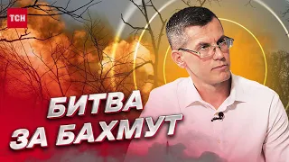 ⚡ ВСУ хорошо истощают окупантов. Сколько Украина будет удерживать Бахмут? | Сергей Кузан