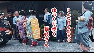 maio in Kyoto GIon:There are days like this!?  maiko always walks fast, but today !