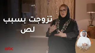 اللص الذي أدخل عزيزه جلال القفص الذهبي |6/2