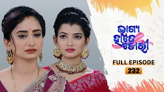 Bhagya Hate Dori | Full Ep-232 | 27th May  2023  | Tarang TV | Tarang Plus