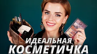 БЕЗУПРЕЧНАЯ КОСМЕТИЧКА ДЛЯ НОВИЧКА!  👍 ЛЕГЕНДАРНЫЙ и ЛУЧШИЙ ЛЮКС!