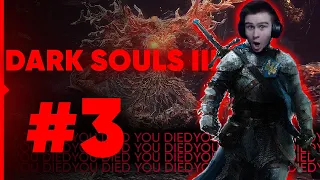 ДРЕЙНИС ПЫТАЛСЯ, НО СГОРЕЛ #3 | DARK SOULS lll