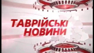 " Таврійські новини" випуск за 22.03.18 ( 13:30)