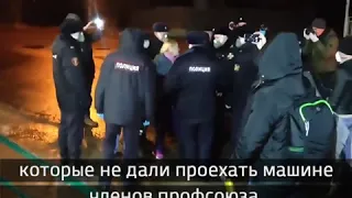 В Новгородской области избили и задержали главу профсоюза "Альянс врачей"