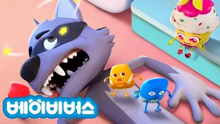 늑대가 나타났다! | 케이크 햄버거 사탕 | 음식친구 동화 이어보기 | 베이비버스 인기동요 | BabyBus