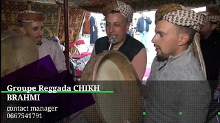 Reggada CHIKH BRAHMI 🇲🇦🇲🇦عراسية وجدية مغربية بالركادة