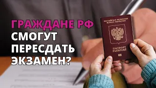 В Сейме идут дискуссии о судьбе бывших неграждан Латвии, выбравших гражданство РФ