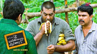 Marykkundoru Kunjaadu Malayalam Movie | Biju menon saves Dileep again from danger | Dileep