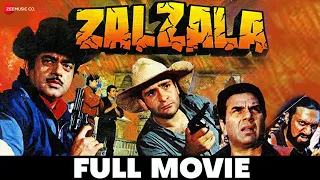 ज़लज़ला | Zalzala - Full Movie | Dharmendra, Shatrughan Sinha, Rati Agnihotri | Action Movie