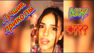 ЛучшиЕ ПрикОлы | ПодборкА | Приколы 2020 | Коуб | Приколы под Музыку COUB TIK TOK insta