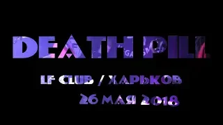 Death Pill (LF Club | Харьков | 26 мая 2018)