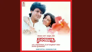 AAKASHA BAGIDE | Samyukta | film song...