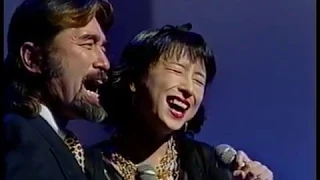 尾崎紀世彦,  河合奈保子 Ozaki Kiyohiko, Kawai Naoko -  明日に架ける橋 (1995)