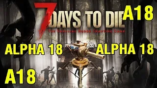 7 Days to Die Alpha 18 ► Начало выживания ► #1 (Стрим)