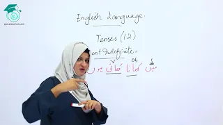 Lesson #3 | Present Indefinite, Sentence Making | English Language Course | Apna Teacher