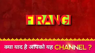 क्या देखा था आपने यह Channel ? | History Of Sahara Firangi | EKAB - EP 12