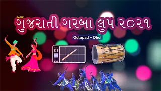 Garba Loop Gujarati Desi  2021 F# 101bpm  Nonstop (Drum+Dhol) #rythm Kruz Studio