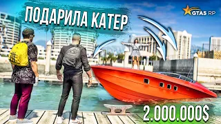 Подарила мужу катер за 2 000 000$! GTA 5 RP Sunrise