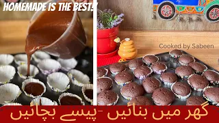 Vlog 77- ONLY 2 Eggs -50 cupcakes/ one bowl recipes-for picnic & tiffin /Cooked by Sabeen