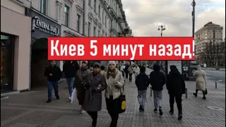 Атака "Шахедов" по столице! Как сегодня выглядит жизнь в Киеве?