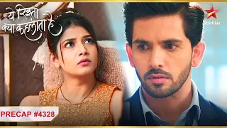 Abhira ke saamne aaya Armaan ka sach! |Ep.4328|Precap| Yeh Rishta Kya Kehlata Hai | Mon-Sun | 9:30PM