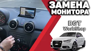 ЗАМЕНА МОНИТОРА на Audi A1 (Мультимедиа для шикарного авто) МОСКВА