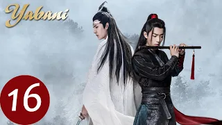 Yabani 16 (Xiao Zhan, Wang Yi Bo, Zoey Meng) | 陈情令 The Untamed