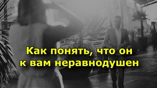 Язык тела влюбленного мужчины. Как понять, что он к вам неравнодушен.