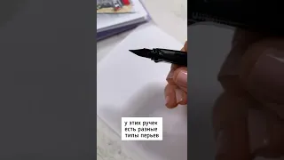 Перьевая ручка LAMY 🖋