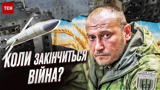 ❓ Коли закінчиться війна? ПРОГНОЗ ВІД ЯРОША!