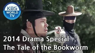 The Tale of the Bookworm | 간서치 열전 [2014 Drama  Special / ENG / 2014.11.07]