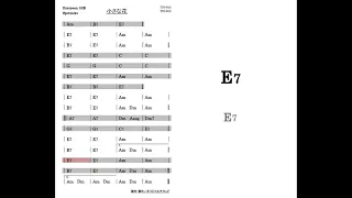 18番 スプートニクスカラオケ 小さな花 PETITE デモ演奏バージョン コード譜付き (DTM 打込み音源) with chord notation