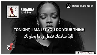 Rihanna - rude boy مترجمة