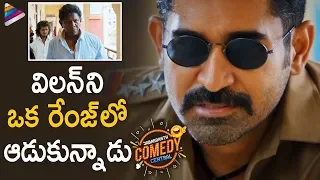 Vijay Antony BEST COMEDY Scene | Jabardasth Comedy Central | Roshagadu | 2019 Latest Telugu Movie