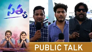 Satya Movie Public Talk | Hamaresh | Prathana Sandeep | Vaali Mohan | Siva Mallala | Manastars