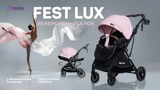 Прогулочная коляска с реверсивным блоком Farfello Fest Lux! Новинка 2023 года!