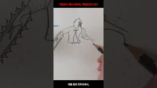 체인소맨의 정체는 뭘까 친구앞에서 그림 잘 그리는 척 하는 법 #체인소맨 #덴지 #애니메이션영화 #애니리뷰 #그림그리는법 #캐릭터그리기