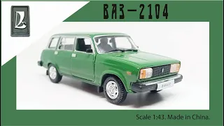 Bauer Autobahn ВАЗ-2104 1:43 China scale model VAZ-2104 1:43 #diecast #car #vaz #cars #ваз #ваз2104