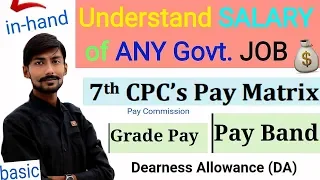 Salary Structure/Pay Matrix of Any Govt Job – Grade Pay | Pay Band | DA Calculation | Ankit Ras