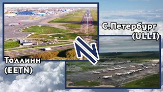 Рейс С.Петербург - Таллинн - С.Петербург (ULLI - EETN - ULLI) | Boeing 737-800 | VATSIM | AFL 201 |