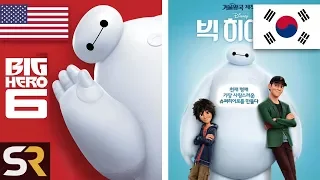 10 Movie Posters That Were CHANGED In Other Countries