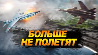 ВОЕННЫЕ САМОЛЁТЫ РОССИИ, ЗАКРЫТЫЕ НА СТАДИИ ПРОТОТИПА | ПОТРАЧЕНО #3