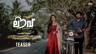 One Side Love | Teaser | Malayalam Short film | Sreekanth | Revathi | Angle Frames