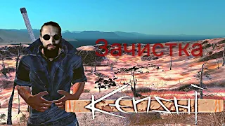 "ВЫРЕЗАЕМ ЛЮДОЕДОВ" - Kenshi прохождение #18