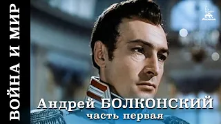 War and Peace (HD) film 1-1 (historical, directed by Sergei Bondarchuk, 1967)